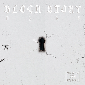 能看的草逼视频
