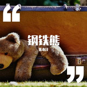 能看的草逼视频
